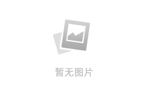 爱妻燃气灶全国售后维修服务中心热线号码